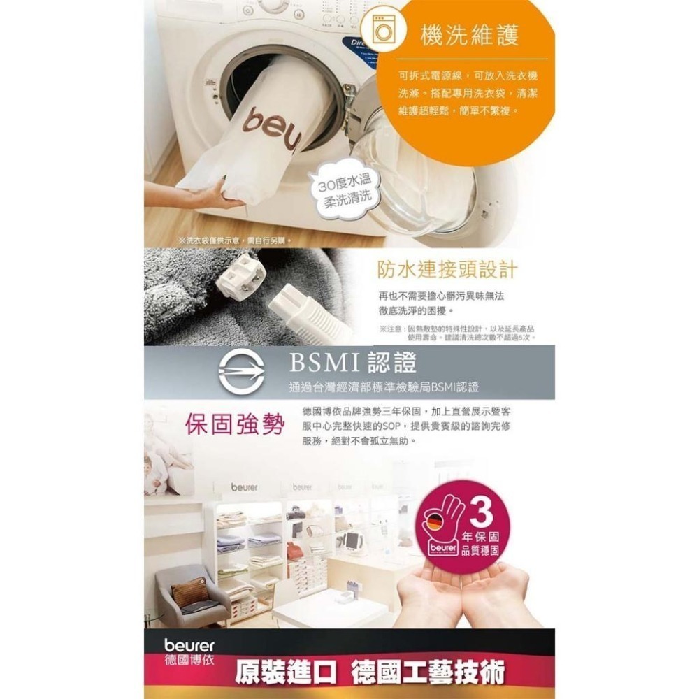 【送洗衣袋】德國博依beurer 熱敷墊《腰腹專用型》 HK 49 / HK49 / HK-49 灰色-細節圖7