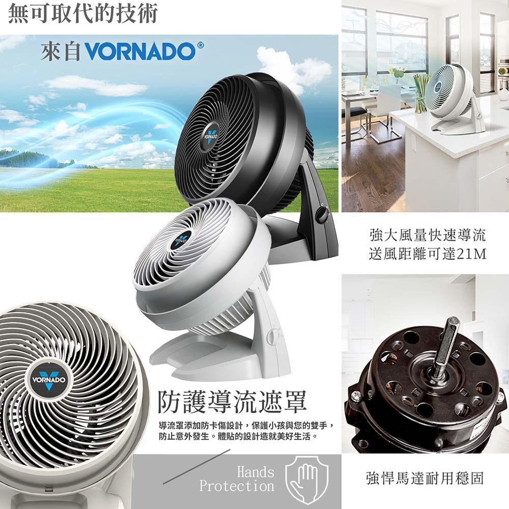 現貨 美國VORNADO沃拿多 渦流空氣循環機 循環扇 630-TW 630B-TW黑色/630W-TW白色 5-8坪用-細節圖6