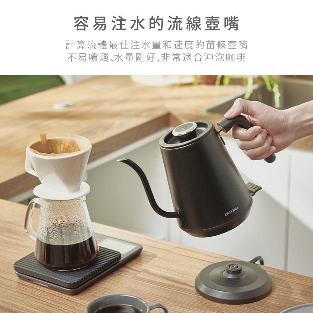 【ARTISAN奧堤森】 0.8L手沖細口快煮壺 消光黑 KT0800 細口壺-細節圖4