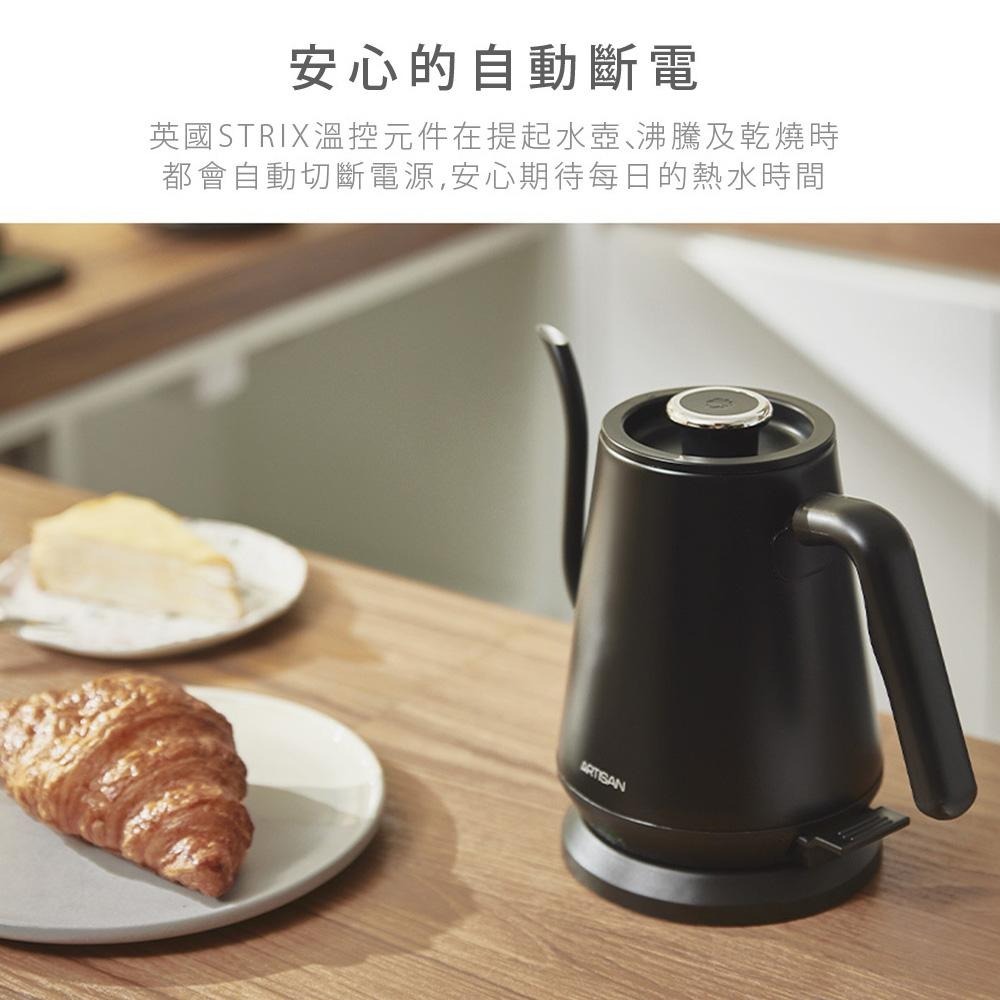 【ARTISAN奧堤森】 0.8L手沖細口快煮壺 消光黑 KT0800 細口壺-細節圖7
