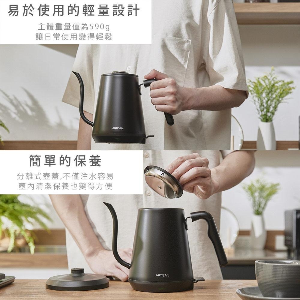 【ARTISAN奧堤森】 0.8L手沖細口快煮壺 消光黑 KT0800 細口壺-細節圖9