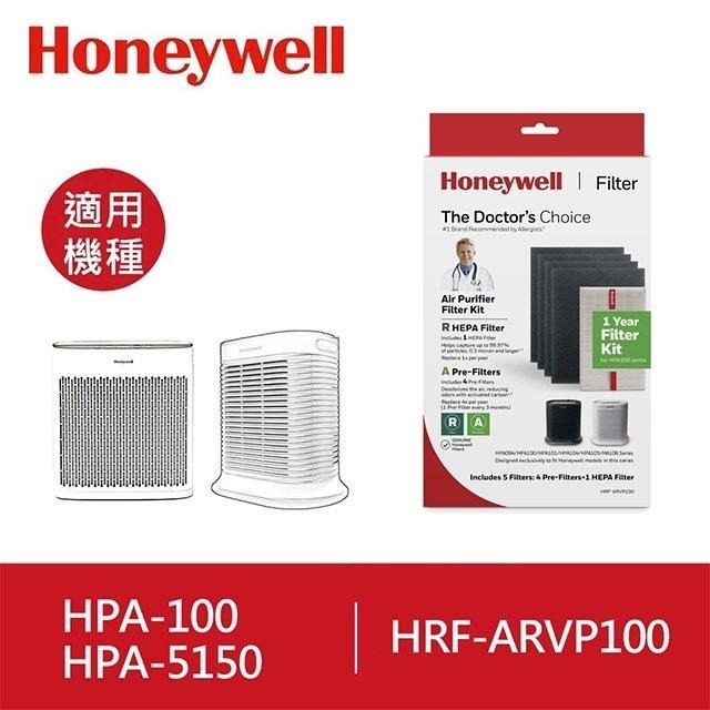 Honeywell 耗材組 HRF-ARVP100 適用HPA-100APTW HPA-5150 (濾心1片 濾網4片)-細節圖2