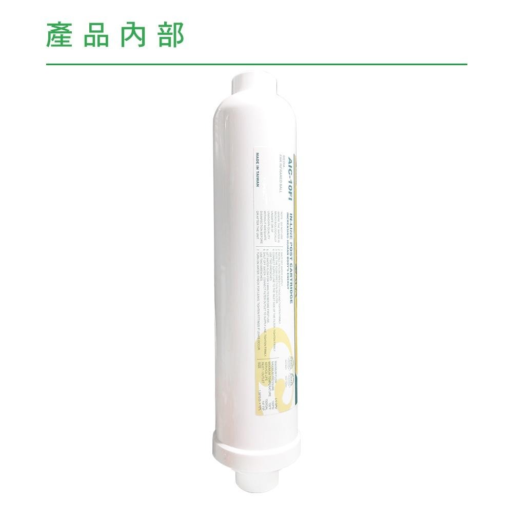 TOYO東洋歐帝克 第一道 NSF認定之1微米PP棉濾心 適用TA-9000 TA-9000UV 淨水器-細節圖5