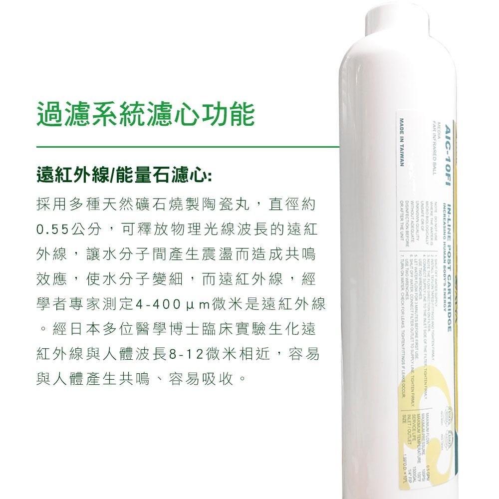 TOYO東洋歐帝克 第一道 NSF認定之1微米PP棉濾心 適用TA-9000 TA-9000UV 淨水器-細節圖6