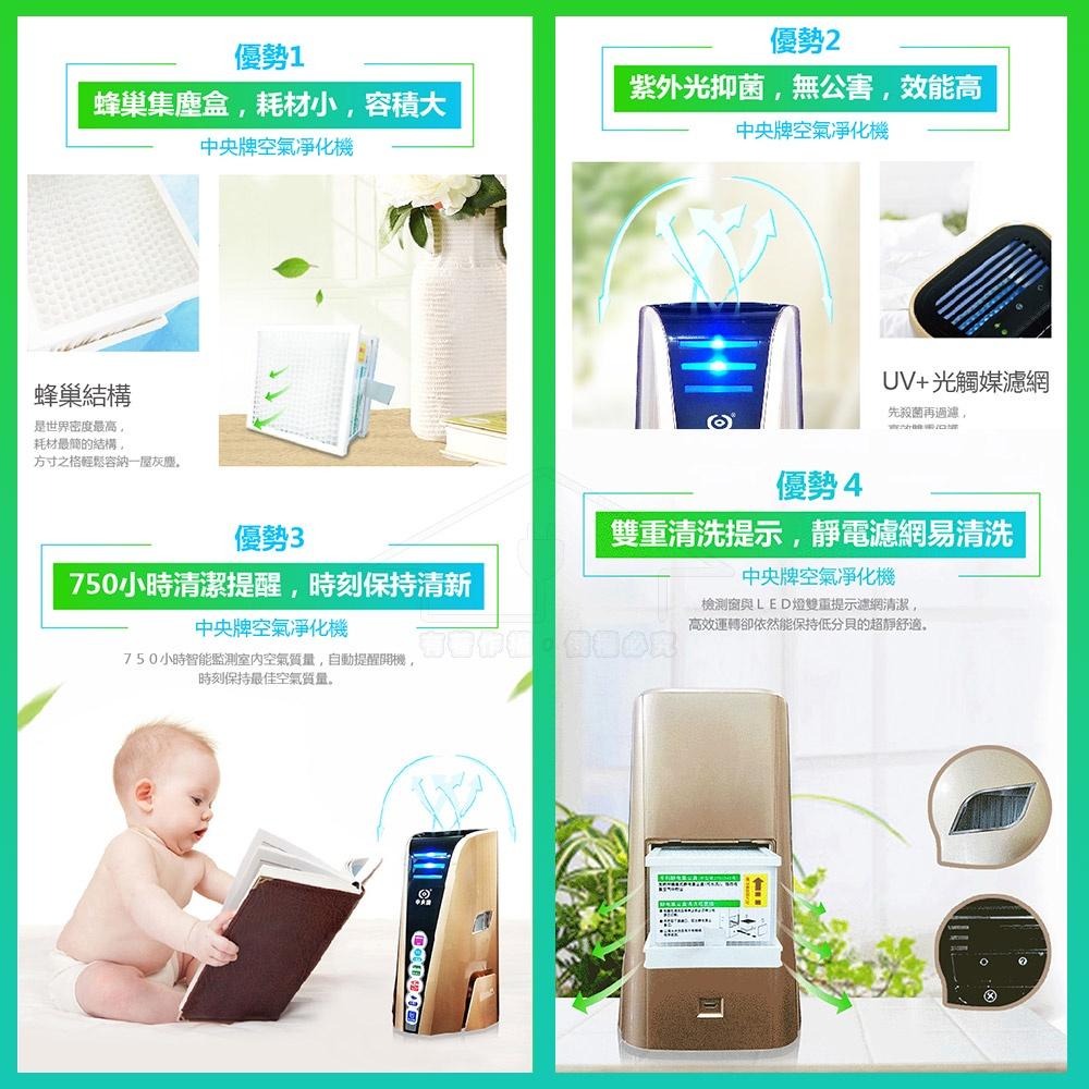 中央牌 桌上/車用空氣清淨機 KAM-01 光觸媒抑菌 雙重濾網 台灣製造-細節圖4