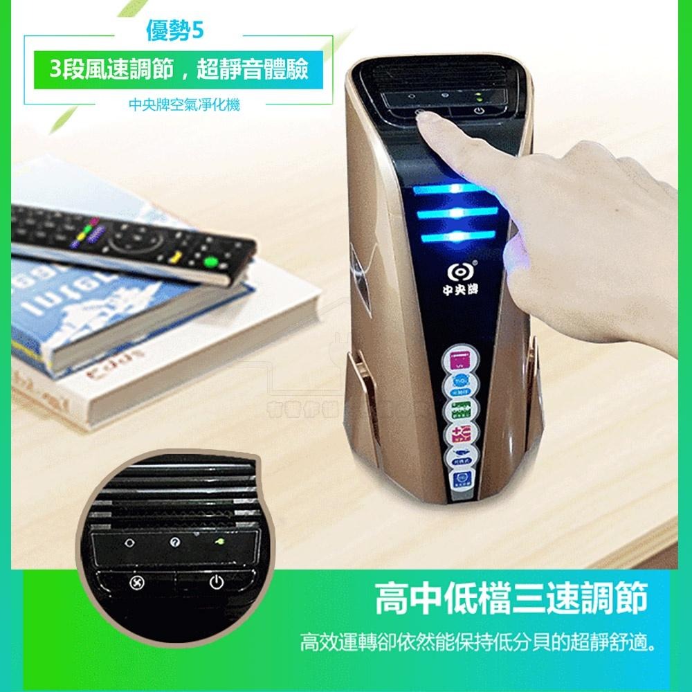 中央牌 桌上/車用空氣清淨機 KAM-01 光觸媒抑菌 雙重濾網 台灣製造-細節圖5