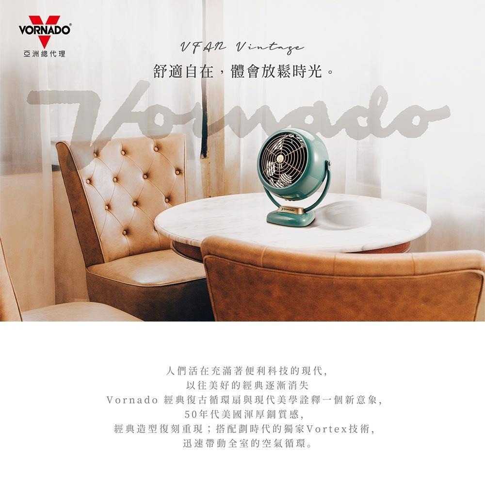 美國VORNADO沃拿多 3-5坪用 經典復古扇 VF-TW VF20-TW綠色 VF23-TW白色 VF25-TW紅色-細節圖2
