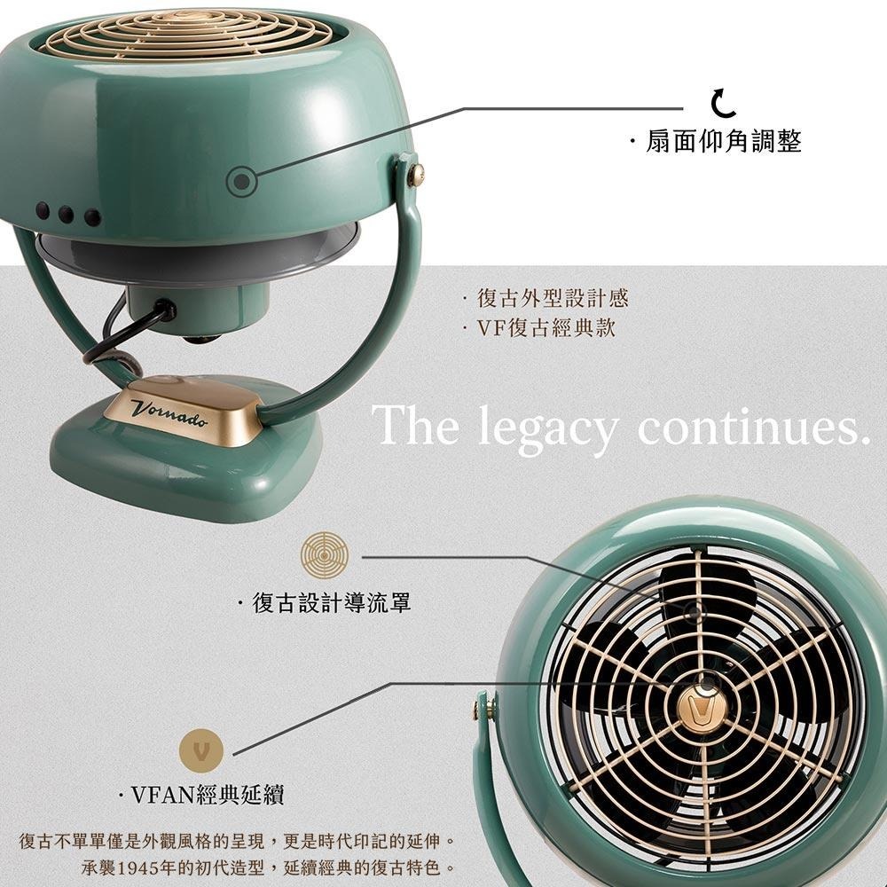 美國VORNADO沃拿多 3-5坪用 經典復古扇 VF-TW VF20-TW綠色 VF23-TW白色 VF25-TW紅色-細節圖5