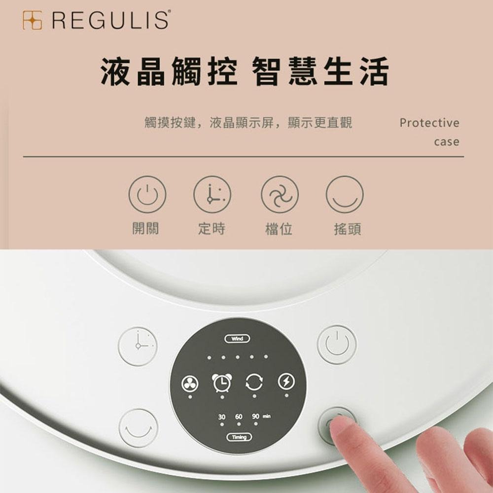 【REGULIS】日本空氣循環扇 GN-P30 綠 粉 白 10吋 可定時遙控伸縮收納循環扇 (可升級加濕器)-細節圖8