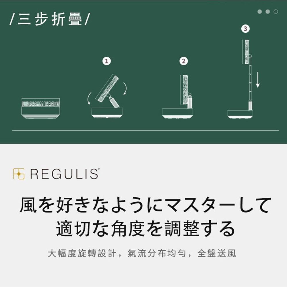 【REGULIS】日本空氣循環扇 GN-P30 綠 粉 白 10吋 可定時遙控伸縮收納循環扇 (可升級加濕器)-細節圖9