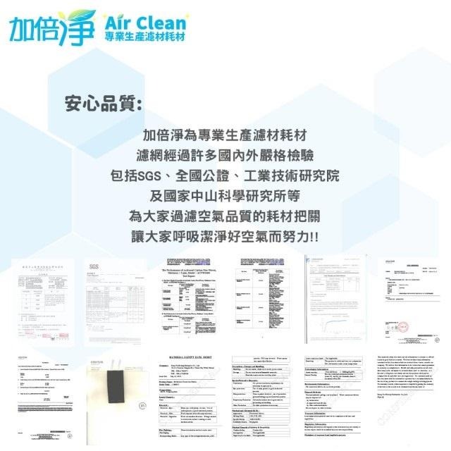 加強型活性碳濾網適用HPA-100 HPA-200 HPA-300 16300 16500 16600honeywell-細節圖6