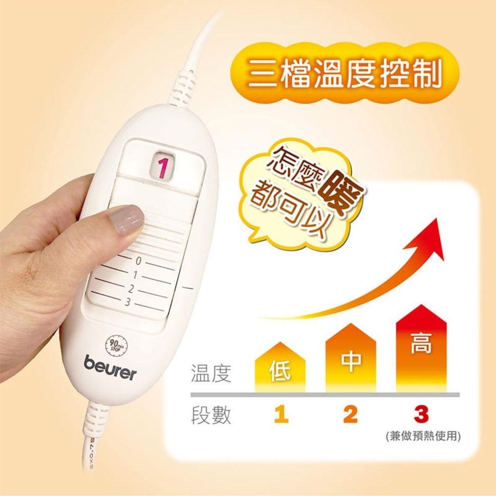 送原廠洗衣袋【beurer 德國博依】床墊型電毯 單人定時型 TP 80 TP80 TP-80 三年保固 單人電毯-細節圖4