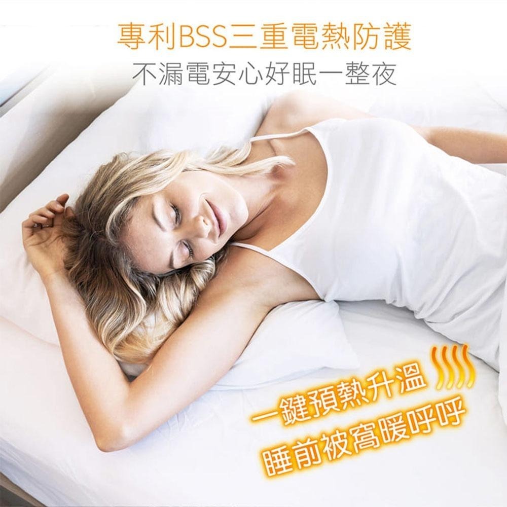 送原廠洗衣袋【beurer 德國博依】床墊型電毯 單人定時型 TP 80 TP80 TP-80 三年保固 單人電毯-細節圖5