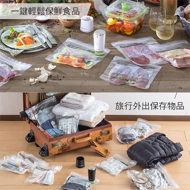美國 FoodSaver 可攜式充電真空保鮮機/真空包裝機 FS1196白/ FS1197黑-細節圖4