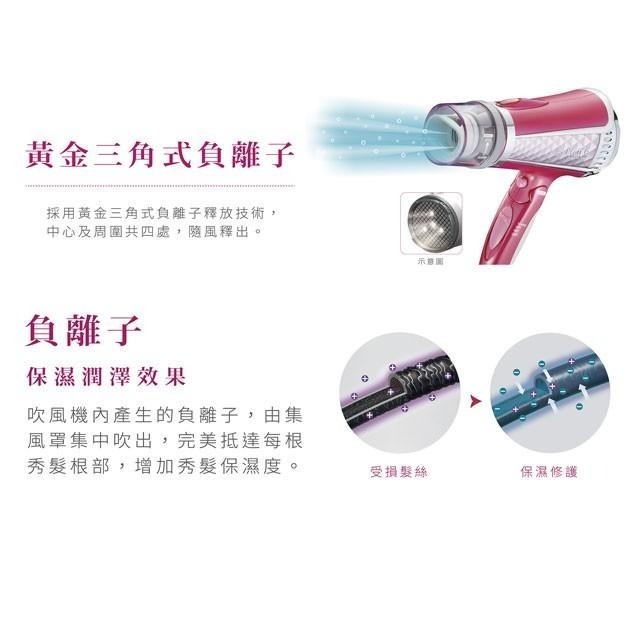TESCOM 大風量負離子吹風機 TID960TW 桃紅色【公司貨】-細節圖3