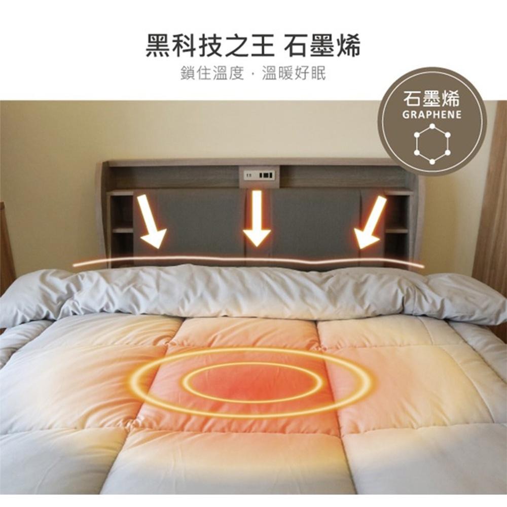 能量黑科技 石墨烯保暖被 快速升溫 蓄熱保暖(素色) 台灣製造-細節圖4