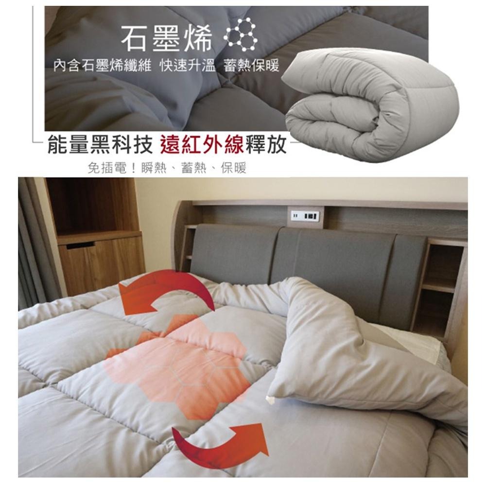 能量黑科技 石墨烯保暖被 快速升溫 蓄熱保暖(素色) 台灣製造-細節圖7