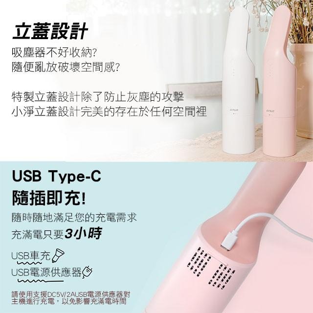 【GPLUS】小淨輕便型吸塵器 GP-S01 櫻花粉 / 舒心白 原廠公司貨-細節圖6