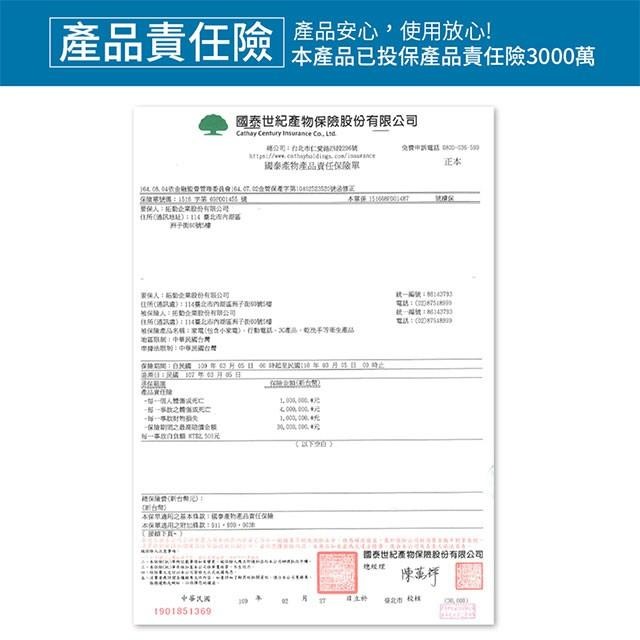 【GPLUS】小淨輕便型吸塵器 GP-S01 櫻花粉 / 舒心白 原廠公司貨-細節圖9