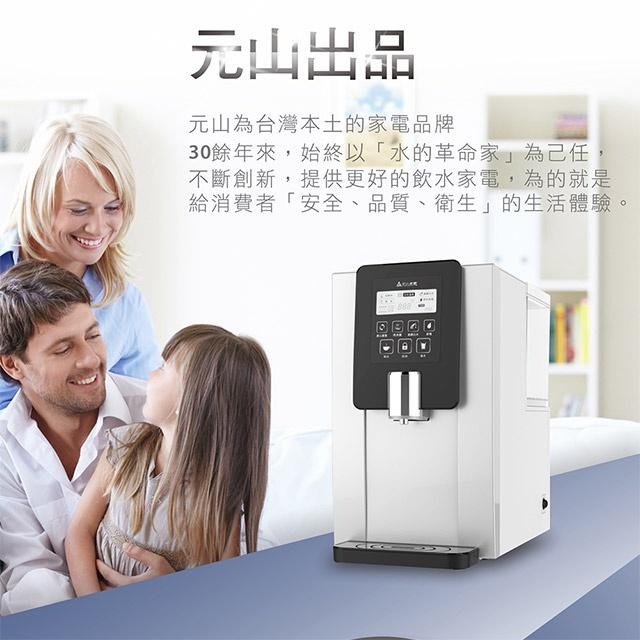 元山 除重金屬抑菌抑垢濾心 YS-9802CTK 適用YS-8100RWF YS-8106RWF YS-8103RWT-細節圖4