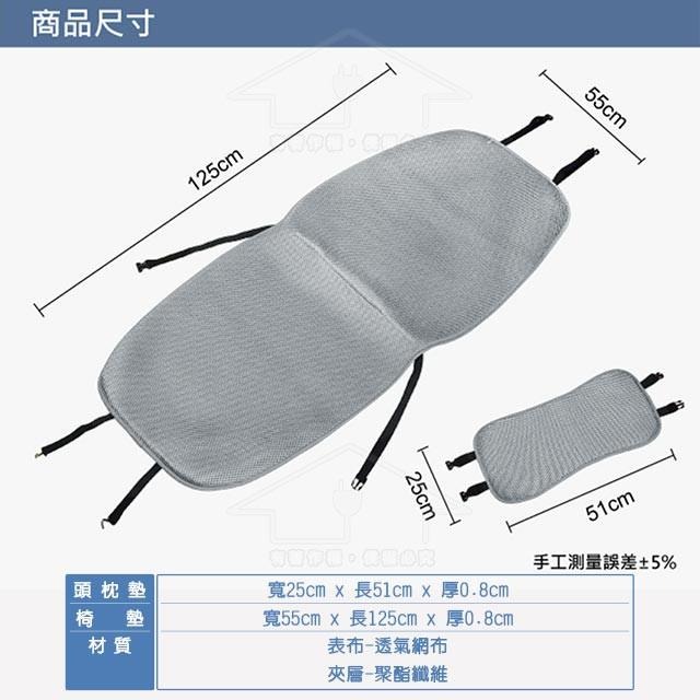 【蓓舒眠】3D立體透氣汽車前座坐墊2入 (2張汽車椅墊+2個頭枕墊)-細節圖8