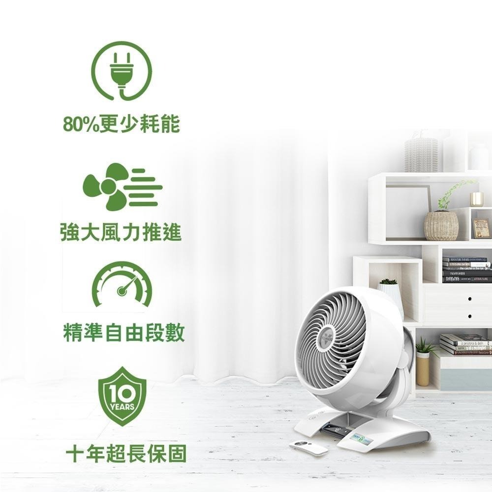 VORNADO沃拿多 8-12坪DC直流渦流空氣循環機 白色 6303DC-TW-細節圖4