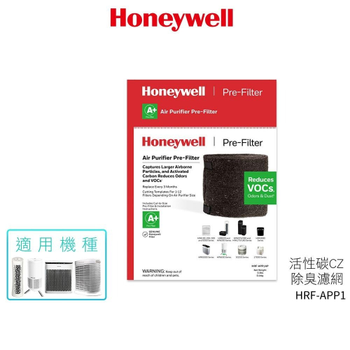 Honeywell CZ除臭濾網HRF-APP1(升級版38002) 適用HPA100/200/202/300空氣清淨機