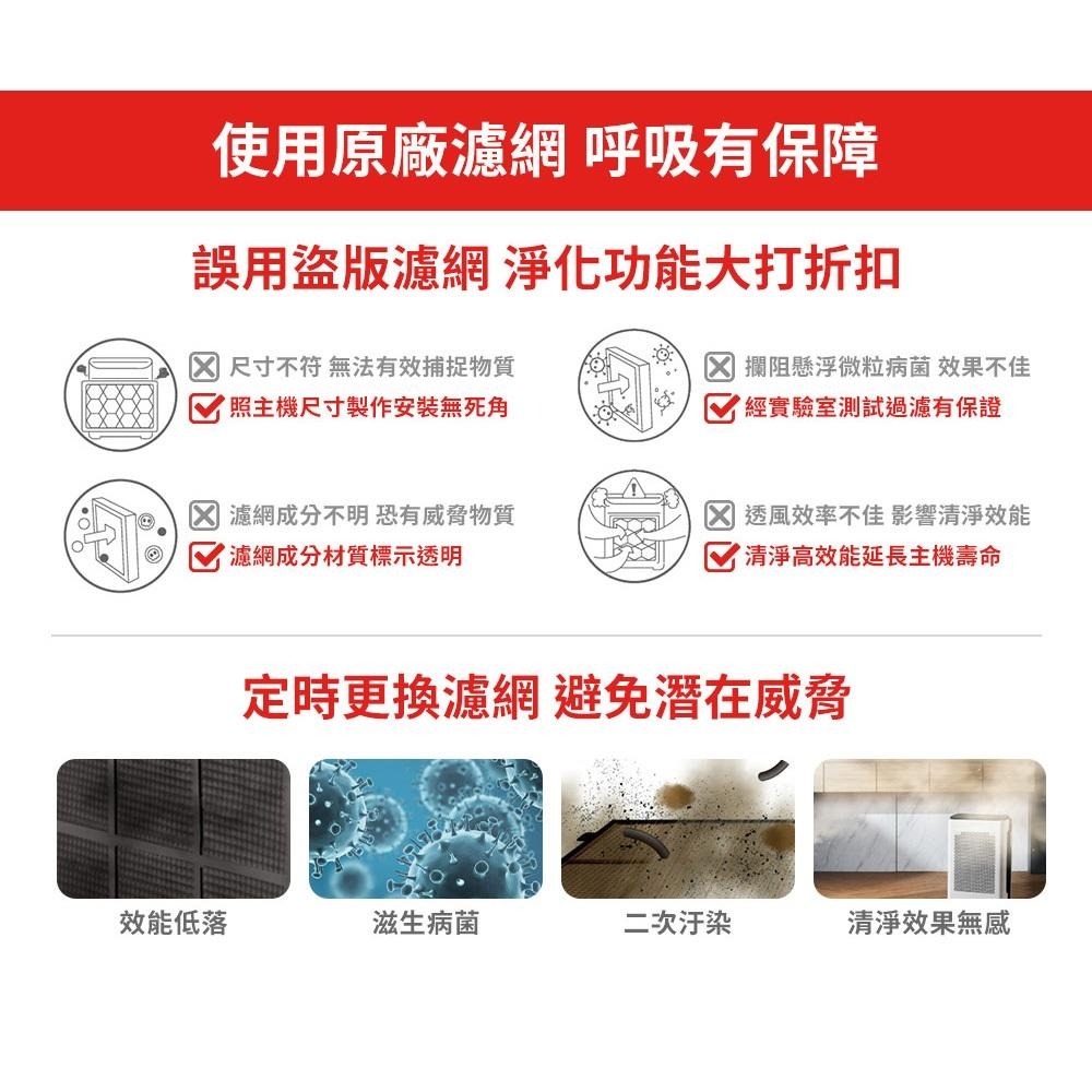 Honeywell CZ除臭濾網HRF-APP1(升級版38002) 適用HPA100/200/202/300空氣清淨機-細節圖3