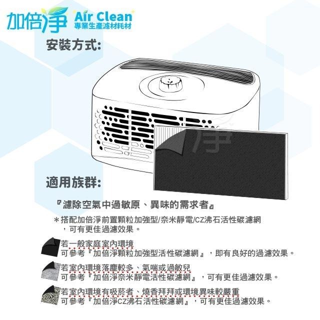 【加倍淨】HEPA濾心 適用Honeywell HHT-270WTWD1 HPA-030WTW HHT-270 清淨機-細節圖4