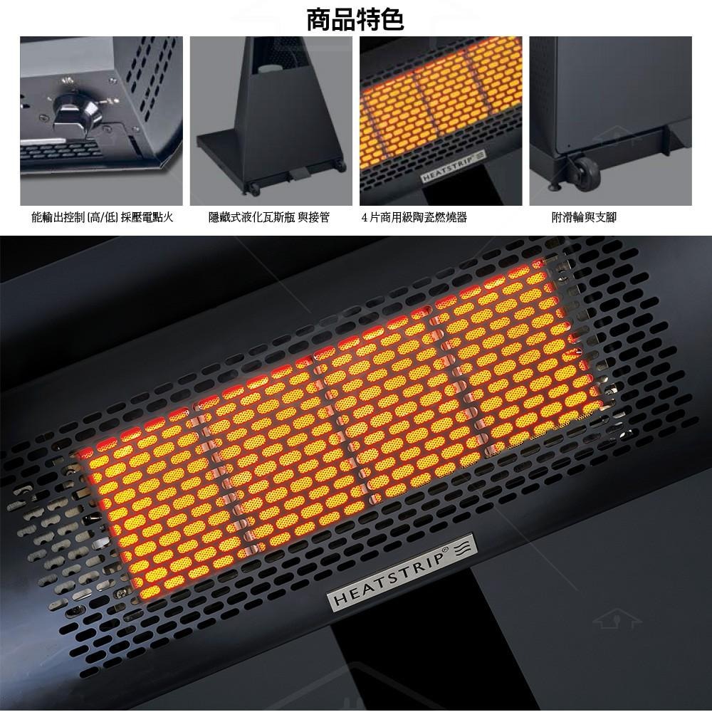 澳洲THERMOFILM 移動式液化瓦斯戶外暖爐TGH34PL 戶外區域/半露天場所/陽台等空間的保暖設備首選-細節圖4