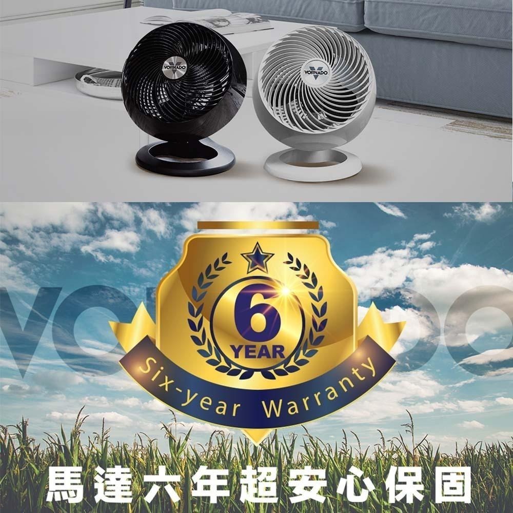 【VORNADO 沃拿多】 8-10坪渦流空氣循環機 660-TW 660W-TW 白色 / 660B-TW 黑色-細節圖8