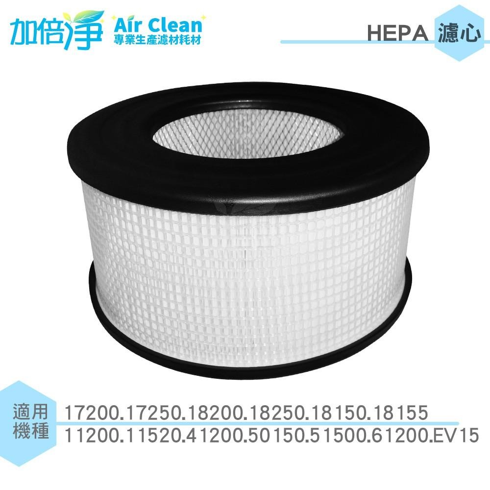 【加倍淨】HEPA濾心 適用Honeywell 空氣清淨機18200/17200/61500/51500規格同21500-細節圖2