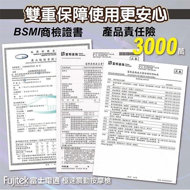 【Fujitek 富士電通】 無線極速震動按摩槍 FTM-G01 六顆按摩頭 筋膜槍 6檔力道 交換禮物 父親節禮物-細節圖8