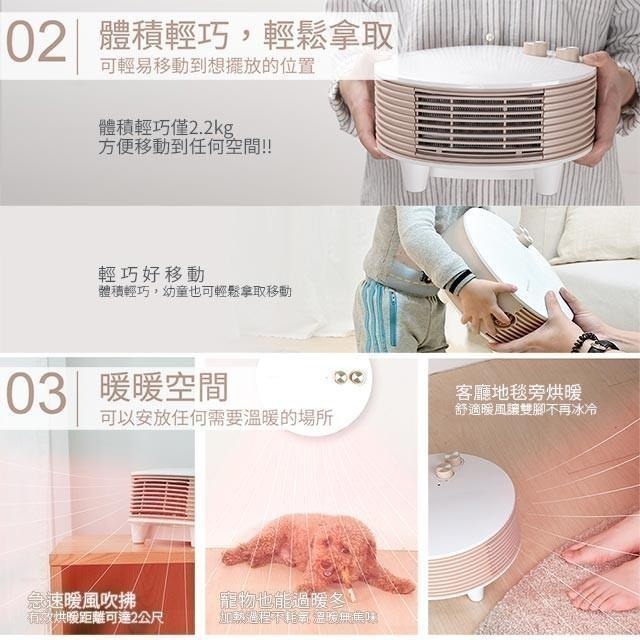 【MISTRAL 美寧】 貼心掛暖機 JR-5103HTT 烘暖機 浴室暖風機 5103（防水壁掛免鑽壁）-細節圖5