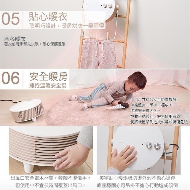 【MISTRAL 美寧】 貼心掛暖機 JR-5103HTT 烘暖機 浴室暖風機 5103（防水壁掛免鑽壁）-細節圖7