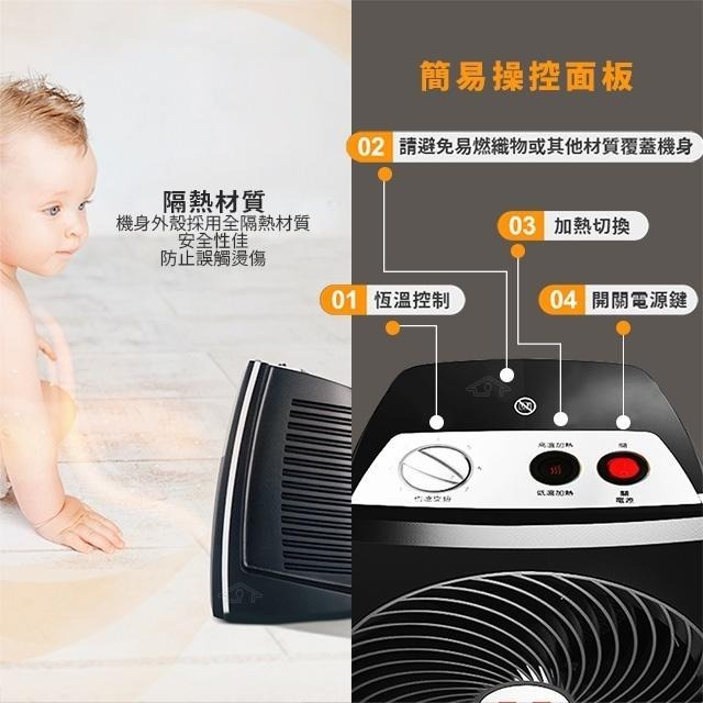 美國 【VORNADO 沃拿多】渦流循環電暖器 PVH-TW / PVH 3-4坪用｜快速升溫｜安全防護-細節圖3