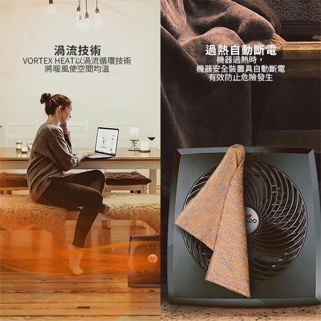 美國 【VORNADO 沃拿多】渦流循環電暖器 PVH-TW / PVH 3-4坪用｜快速升溫｜安全防護-細節圖8