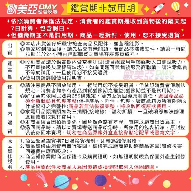 加倍淨 適用英國小綠除螨吸塵器濾心 買就送活性碳濾網1片 ATF017 012 MK2-細節圖5