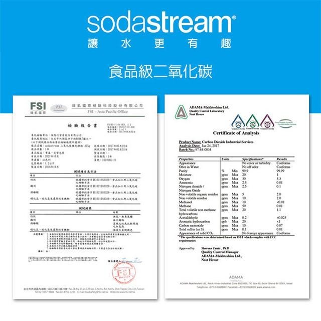 【原廠】公司貨 Sodastream 氣泡水機專用 二氧化碳盒裝鋼瓶425g 全新旋轉鋼瓶 快扣鋼瓶 恆隆行特約商店-細節圖3