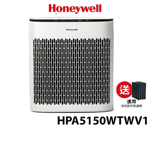 【贈4片活性碳濾網】Honeywell 空氣清淨機 HPA5150WTWV HPA-5150WTWV1 5150 小淨