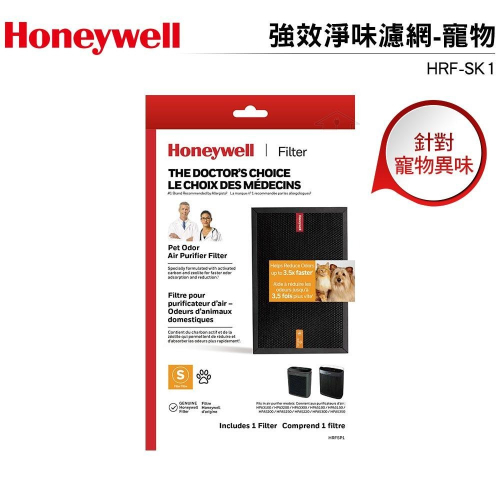 Honeywell 強效淨味濾網-寵物 HRFSP1 適用HPA-5150WTW HPA-5250WTW 5350