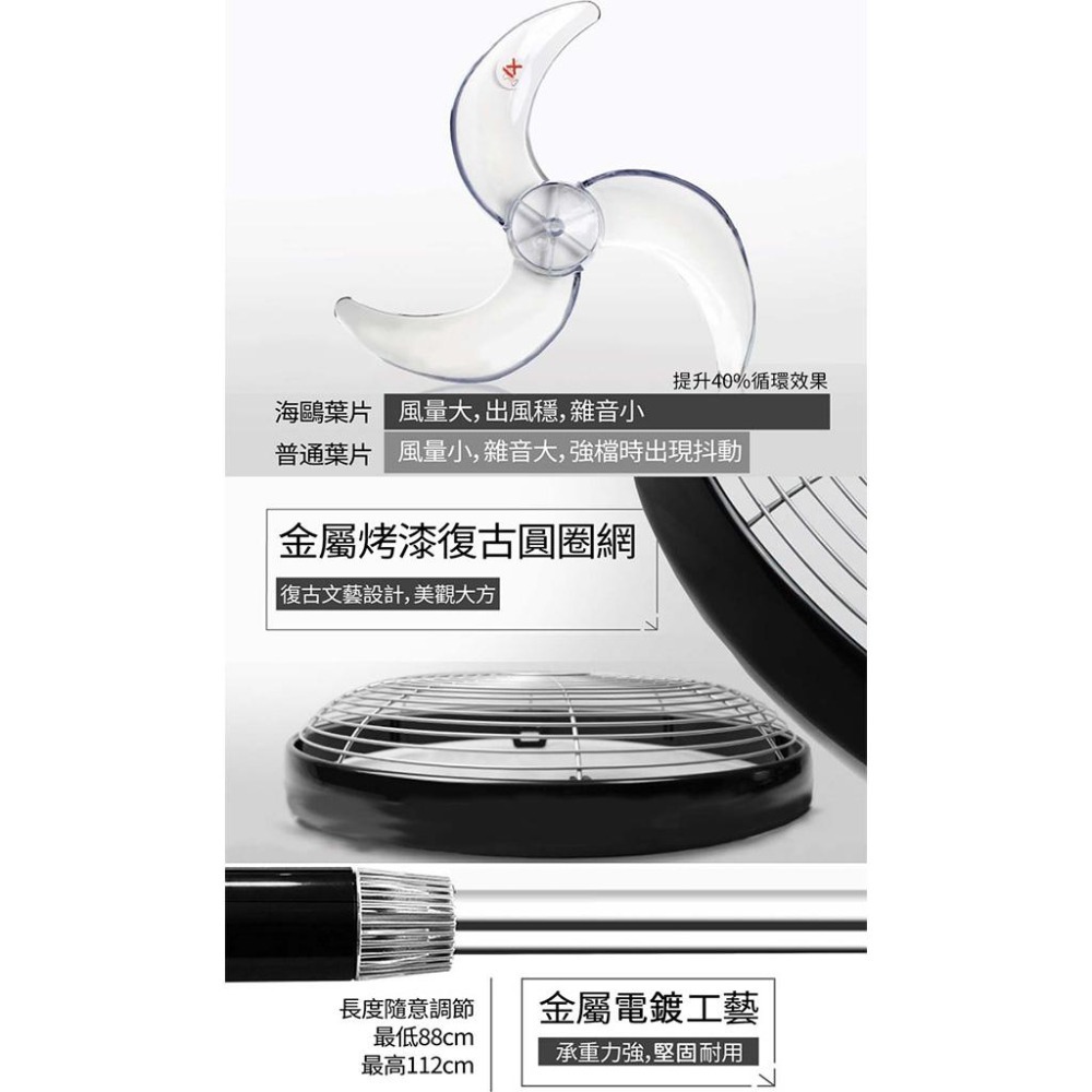 中央牌 14吋DC節能內旋式遙控循環立扇 KDS-142SR KDS-142SR-B 黑 / KDS-142SR-W 白-細節圖7