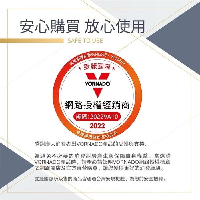 美國 VORNADO沃拿多 5-8坪DC直流渦流空氣循環機 白色 5303DC-TW-細節圖8