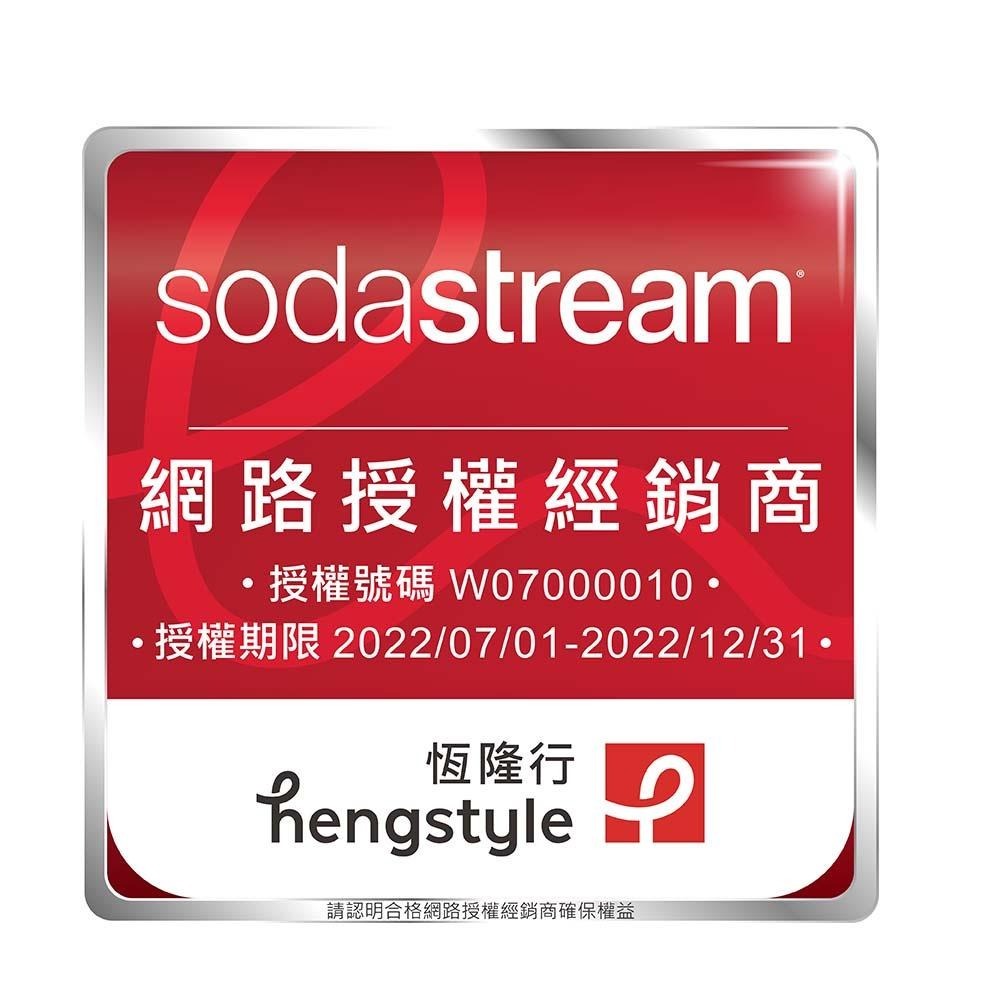 Sodastream SOURCE plastic 氣泡水機 白/黑/紅 三色可選 原廠公司貨保固2年-細節圖6