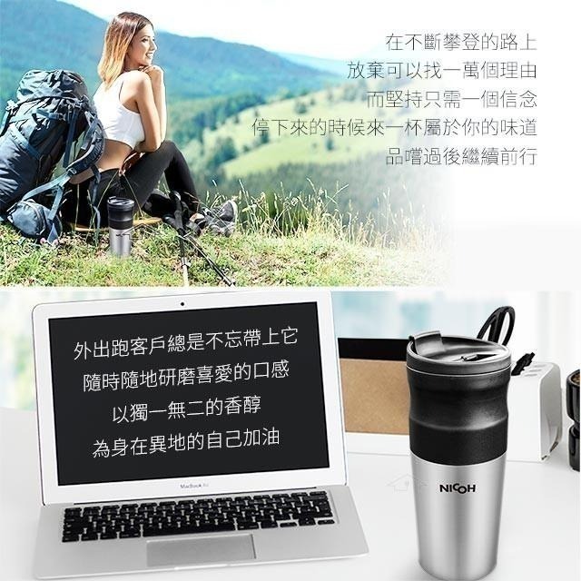 送實用杯刷【日本 NICOH】 USB電動研磨手沖行動咖啡機 NK-350-細節圖3