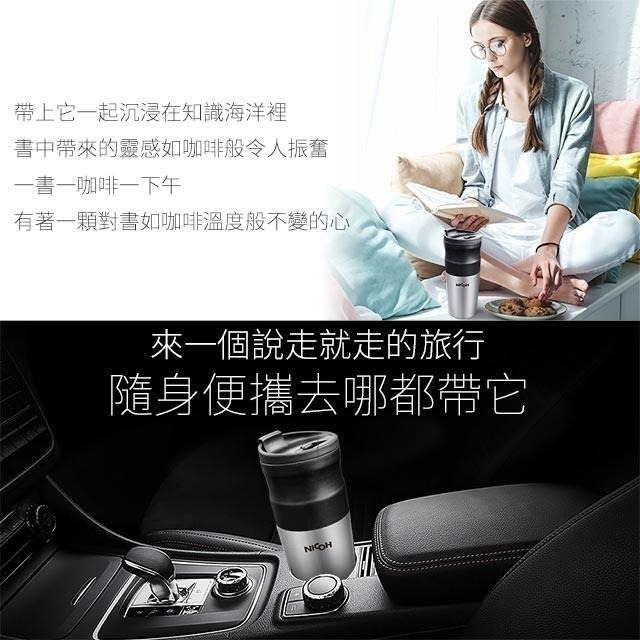 送實用杯刷【日本 NICOH】 USB電動研磨手沖行動咖啡機 NK-350-細節圖4
