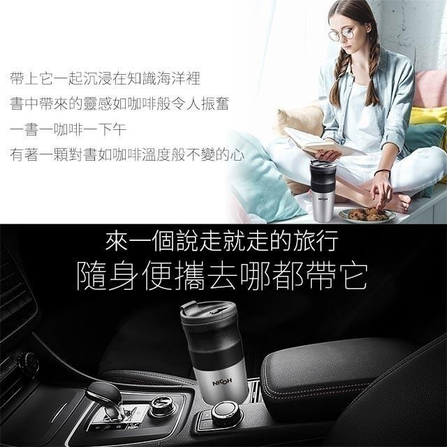 送實用杯刷【日本 NICOH】 USB電動研磨手沖行動咖啡機 NK-350-細節圖4