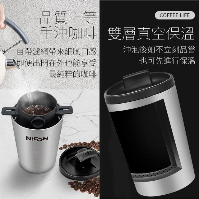 送實用杯刷【日本 NICOH】 USB電動研磨手沖行動咖啡機 NK-350-細節圖6