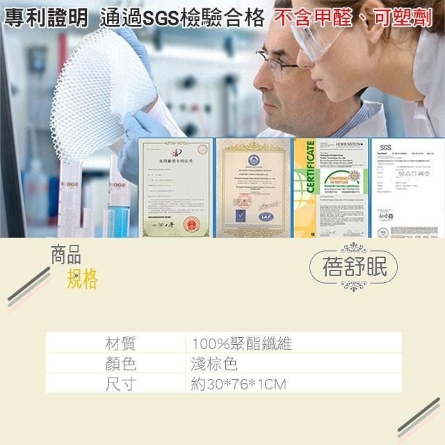 【蓓舒眠】3D立體彈簧水洗嬰兒車透氣涼墊(推車汽座兩用墊) 推車汽座兩用  嬰兒推車墊 汽車安全座椅墊-細節圖8