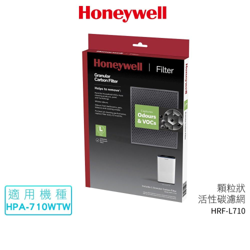 Honeywell HRF-L710 原廠顆粒狀活性碳濾網 適用: HPA710WTW 空氣清淨機 送1片活性碳濾網